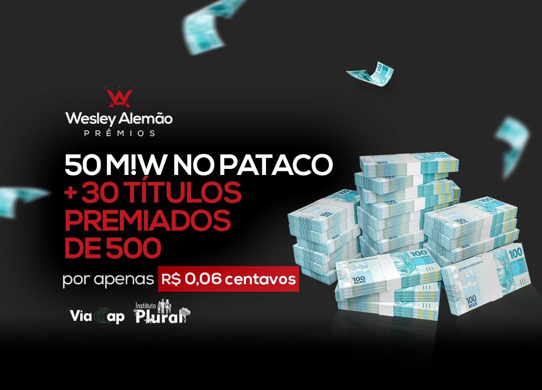 Prêmio