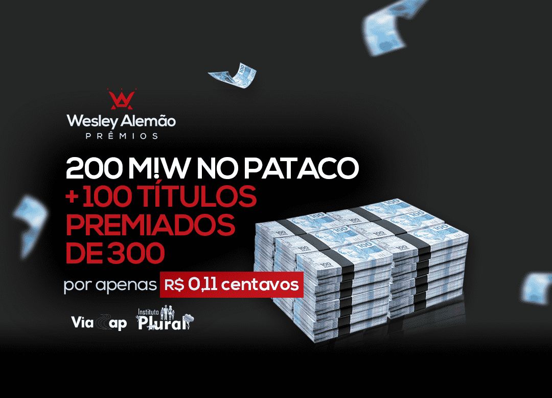 Prêmio