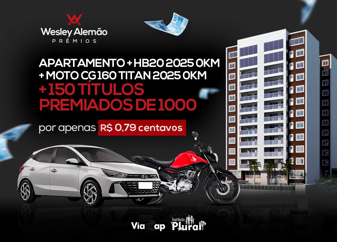Prêmio